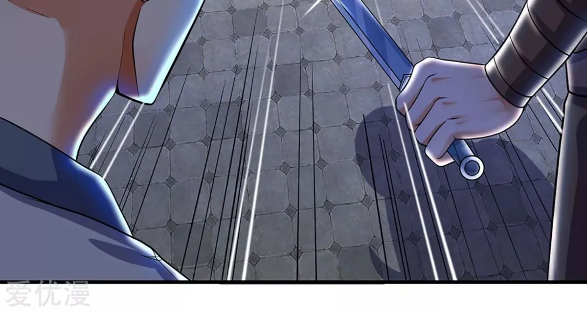 Shenwu Tianzun Chapter 267 page 10 - 
