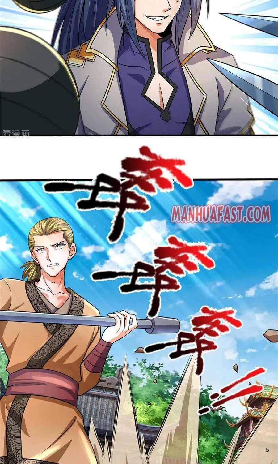 Shenwu Tianzun Chapter 268 page 2 - 