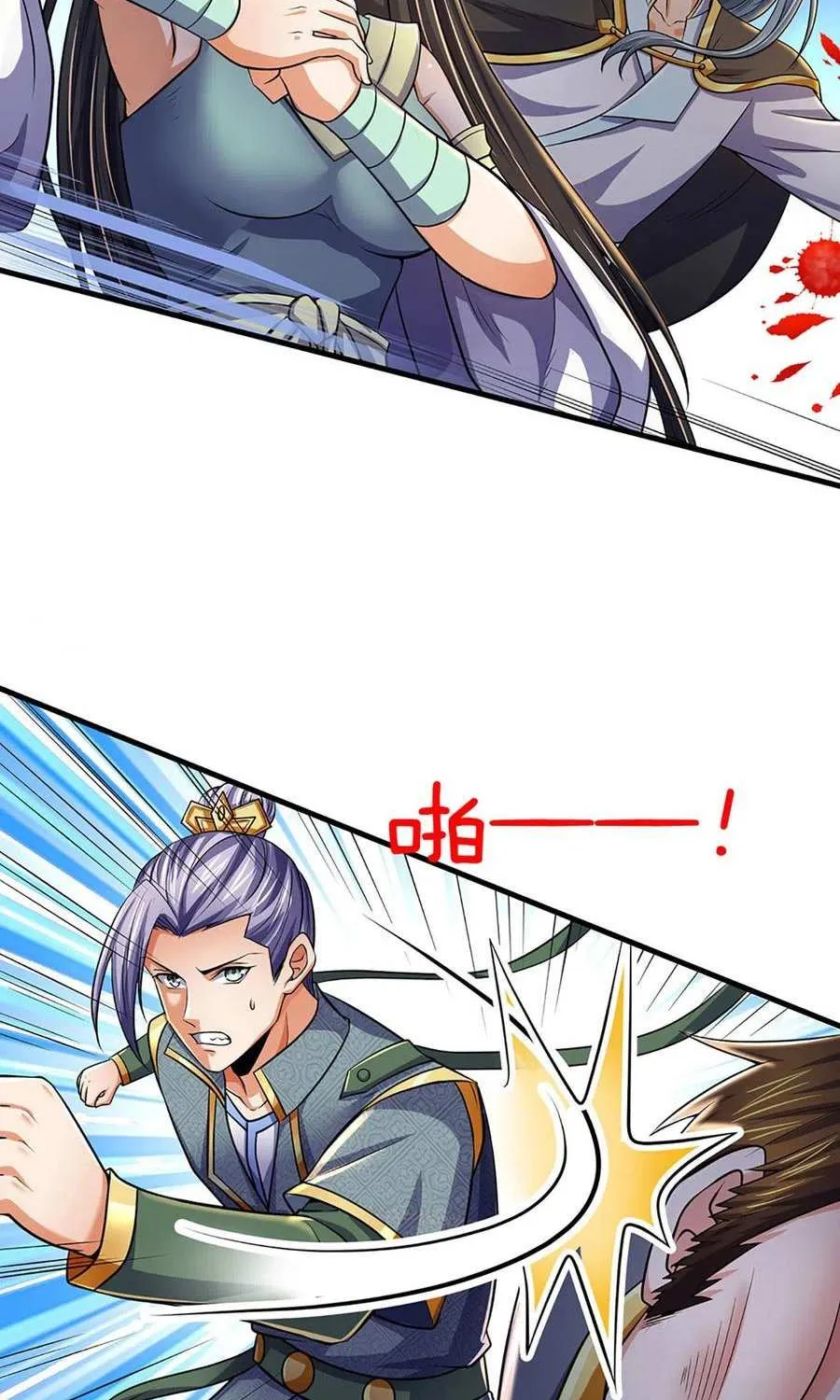 Shenwu Tianzun Chapter 268 page 30 - 