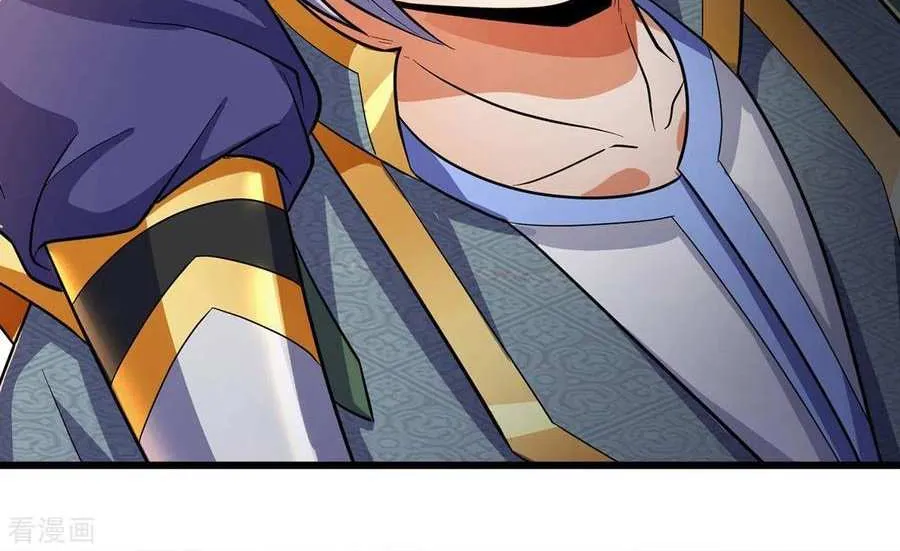 Shenwu Tianzun Chapter 271 page 12 - 