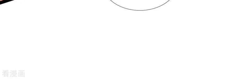 Shenwu Tianzun Chapter 271 page 5 - 