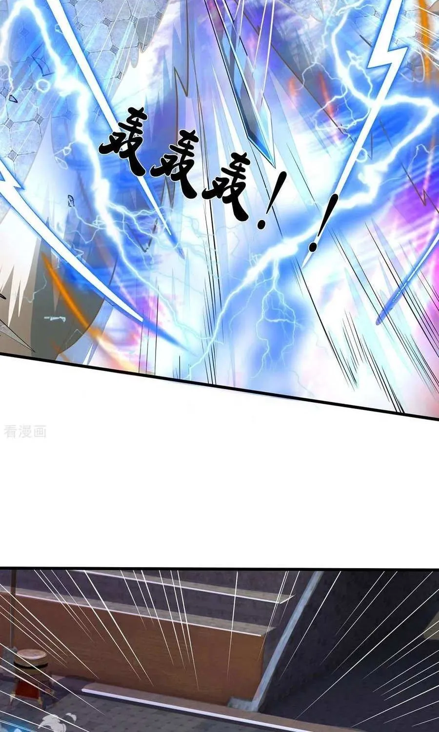Shenwu Tianzun Chapter 274 page 4 - 