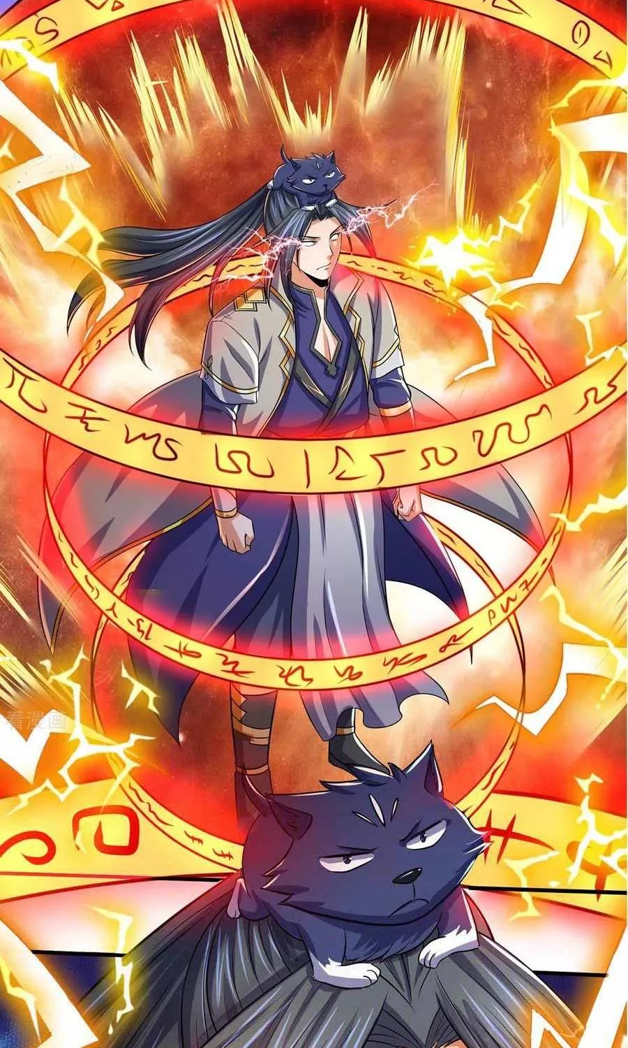 Shenwu Tianzun Chapter 274 page 33 - 