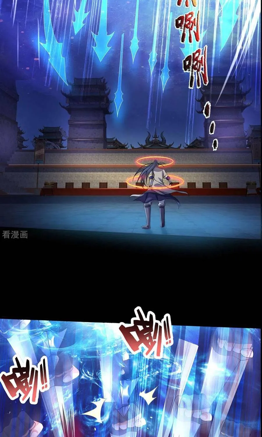 Shenwu Tianzun Chapter 276 page 8 - 