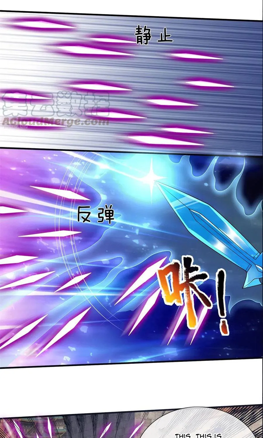 Shenwu Tianzun Chapter 279 page 3 - 