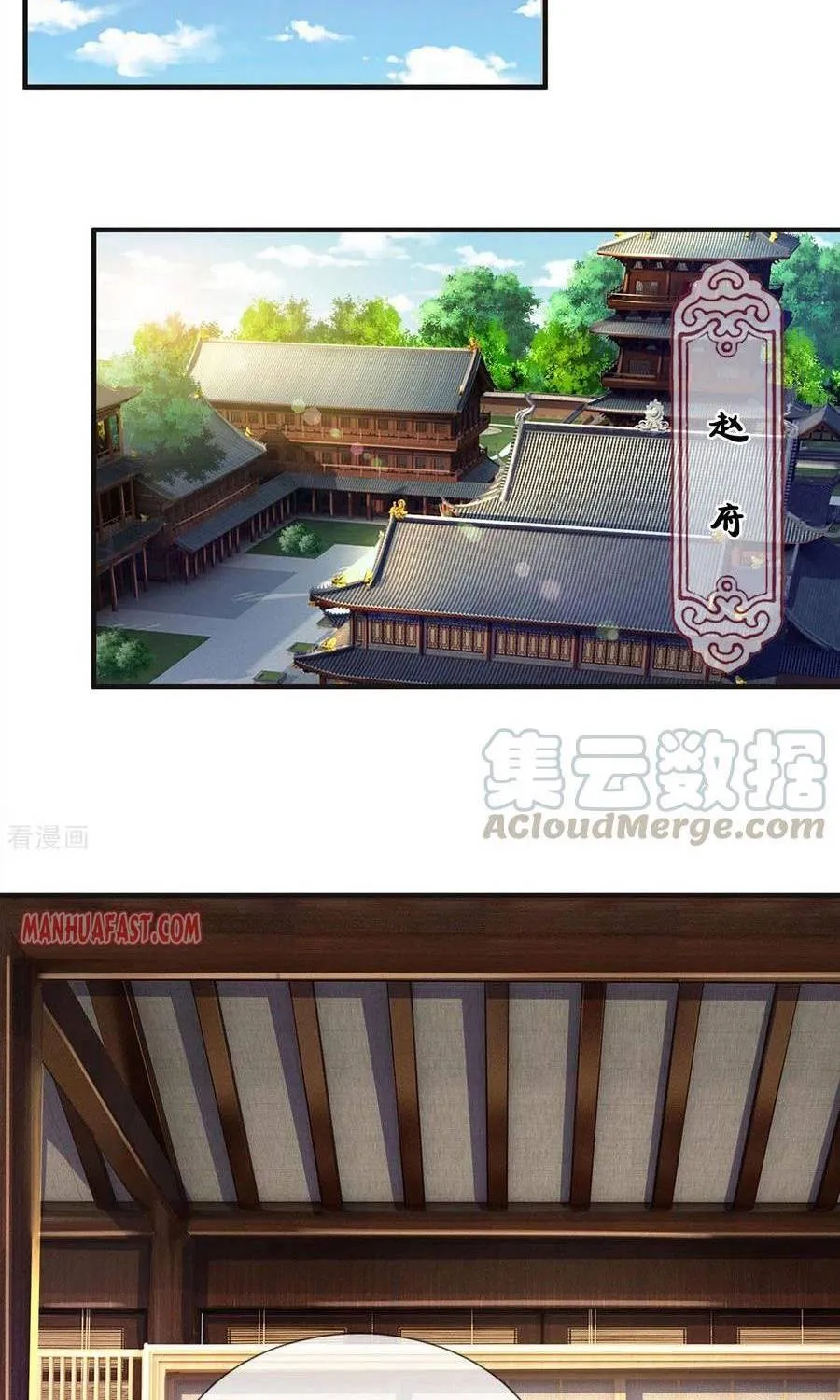 Shenwu Tianzun Chapter 281 page 28 - 