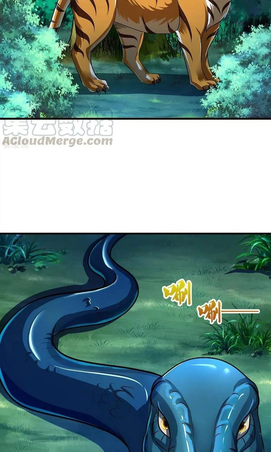 Shenwu Tianzun Chapter 281 page 4 - 