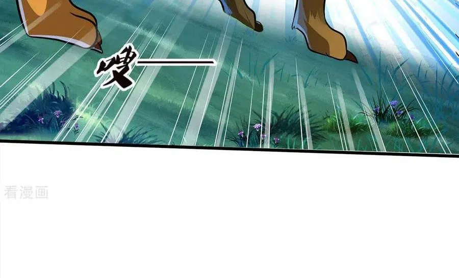 Shenwu Tianzun Chapter 281 page 6 - 