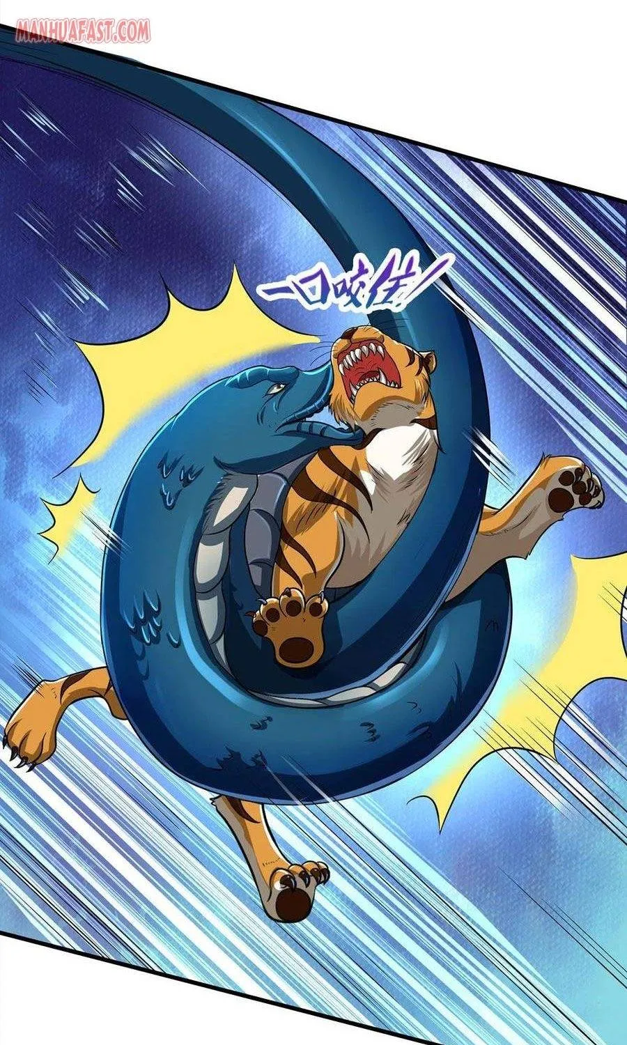 Shenwu Tianzun Chapter 281 page 7 - 
