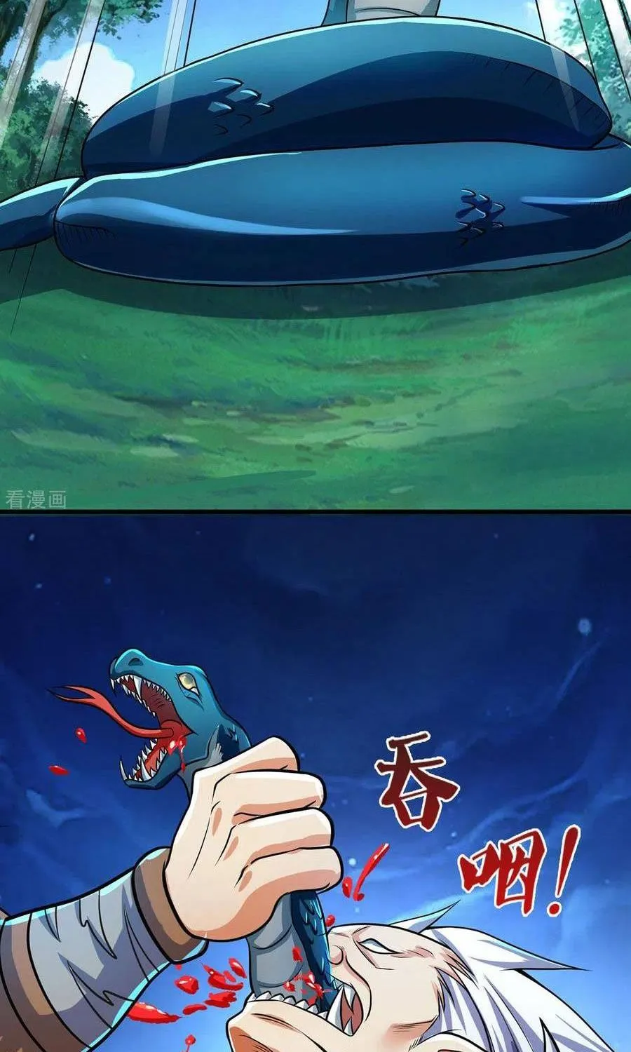 Shenwu Tianzun Chapter 281 page 10 - 