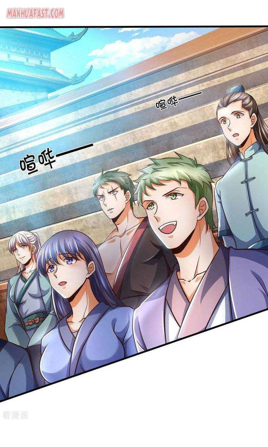 Shenwu Tianzun Chapter 283 page 12 - 