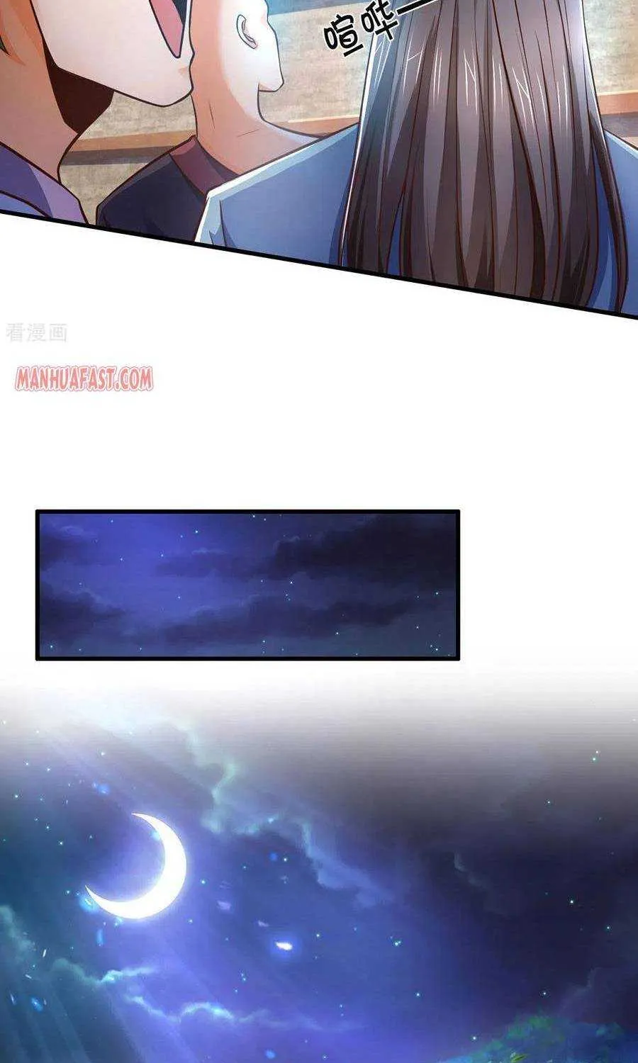 Shenwu Tianzun Chapter 283 page 14 - 
