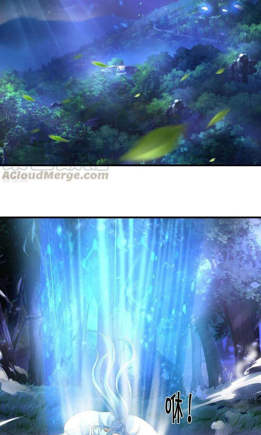 Shenwu Tianzun Chapter 283 page 15 - 