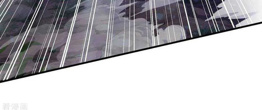 Shenwu Tianzun Chapter 283 page 20 - 