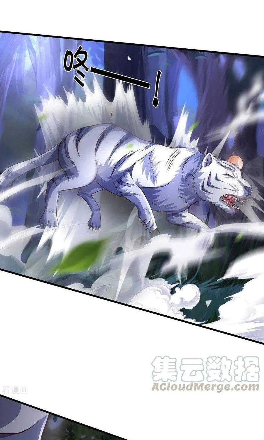 Shenwu Tianzun Chapter 283 page 25 - 