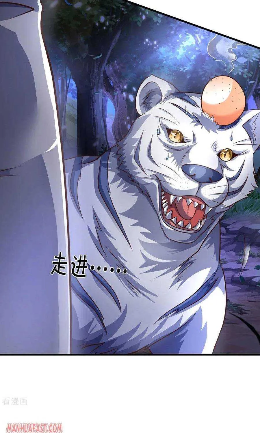 Shenwu Tianzun Chapter 283 page 26 - 