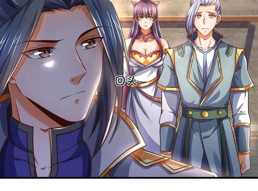Shenwu Tianzun Chapter 283 page 6 - 