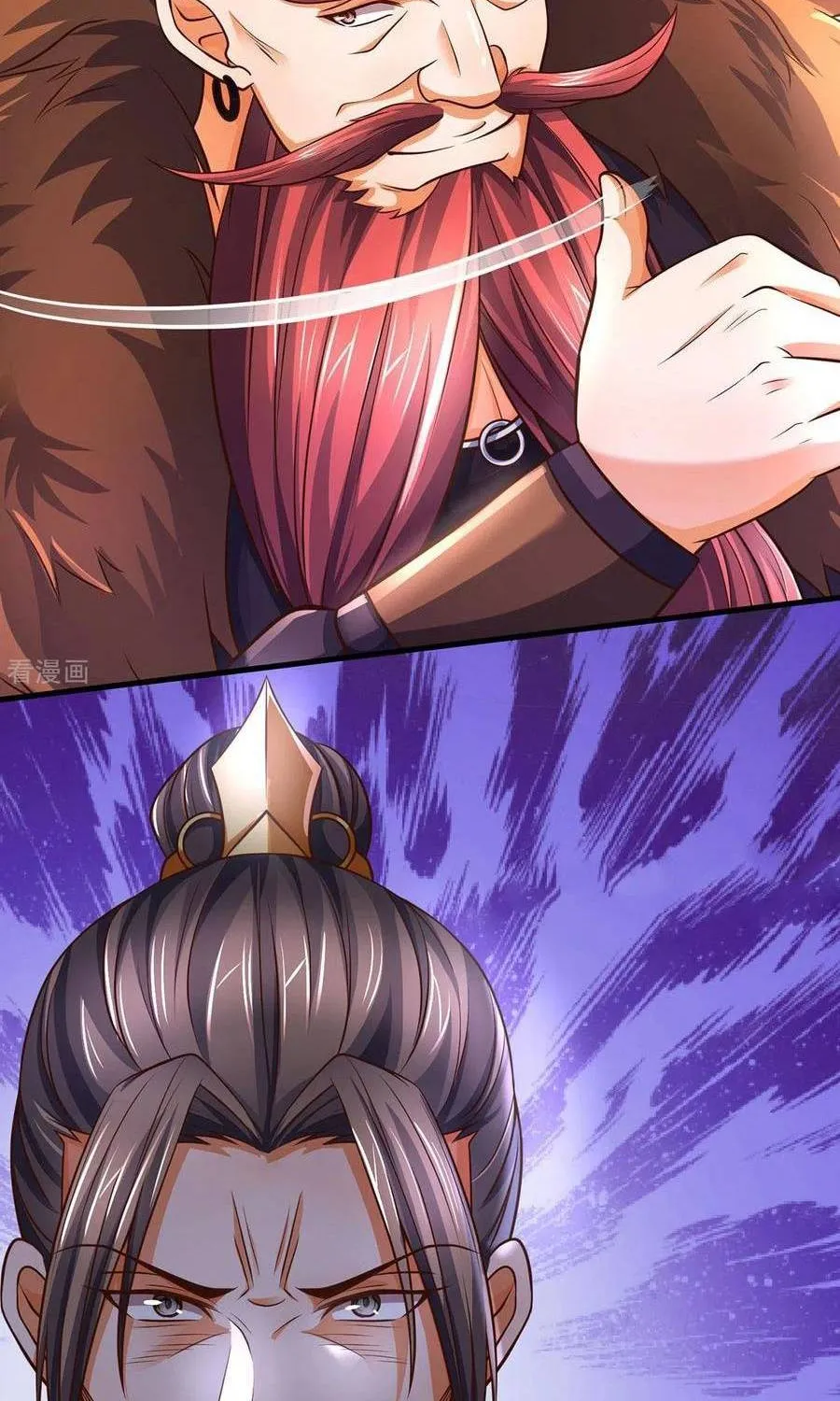 Shenwu Tianzun Chapter 284 page 4 - 