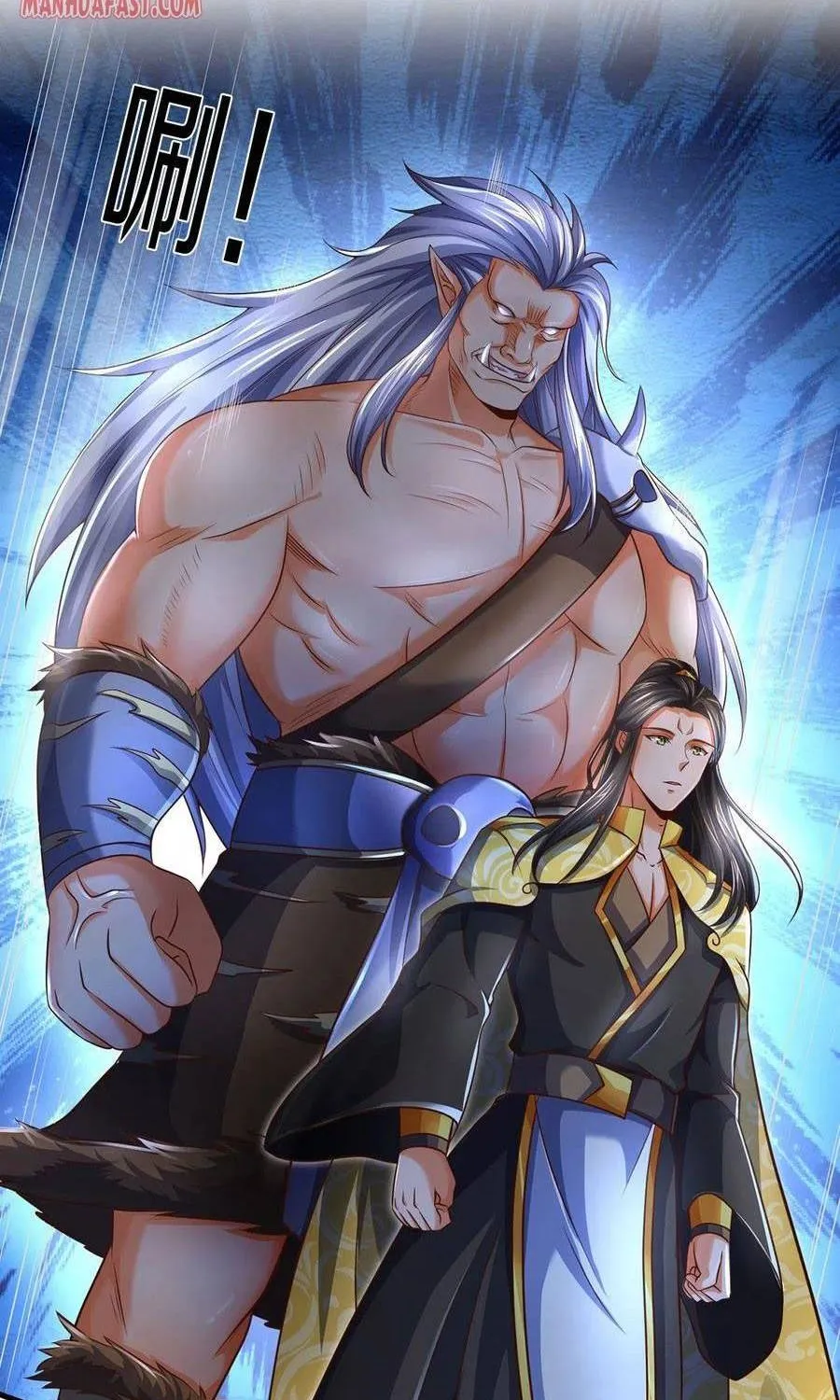 Shenwu Tianzun Chapter 284 page 8 - 
