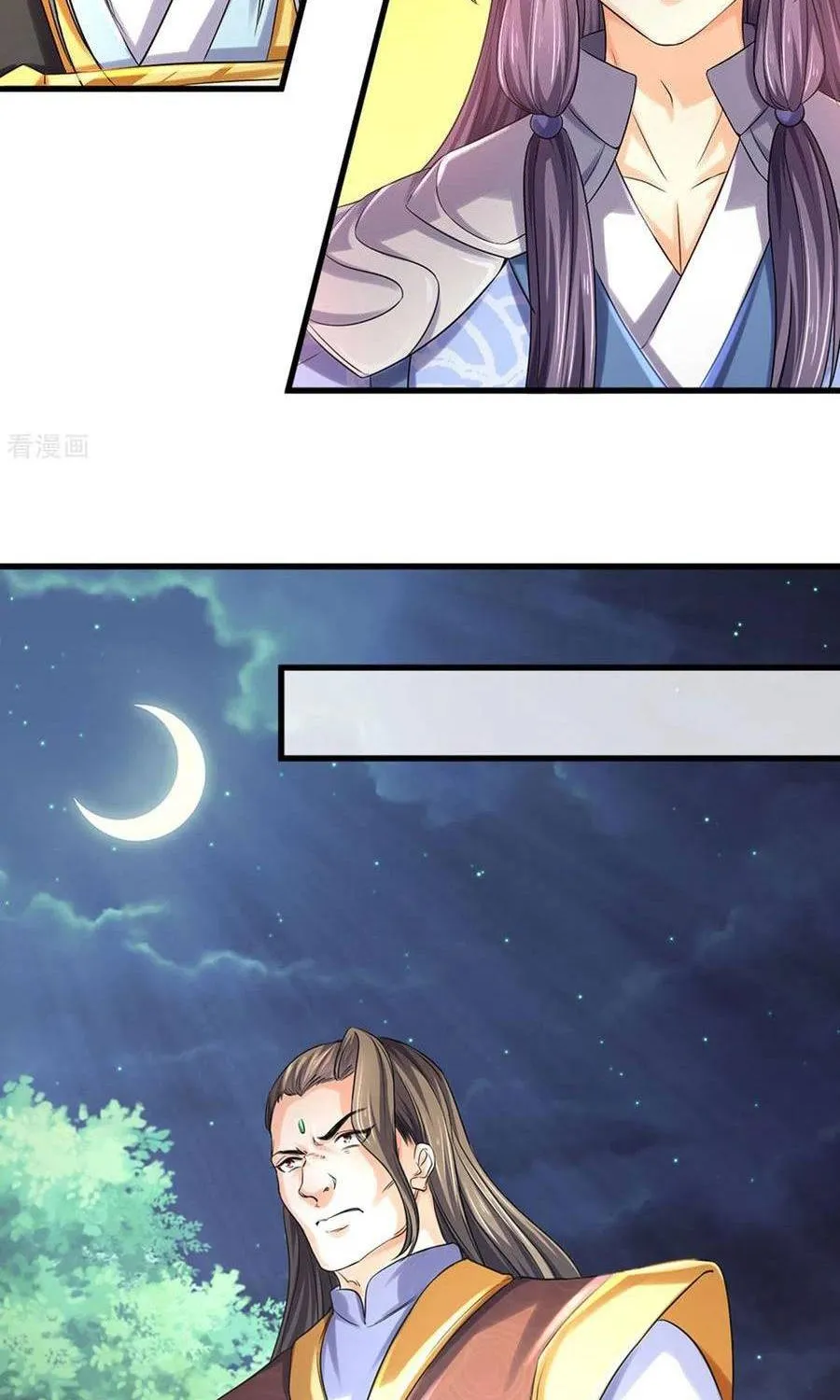 Shenwu Tianzun Chapter 285 page 2 - 