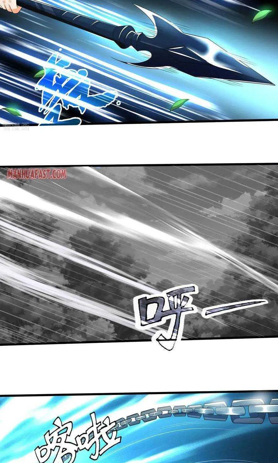 Shenwu Tianzun Chapter 285 page 17 - 