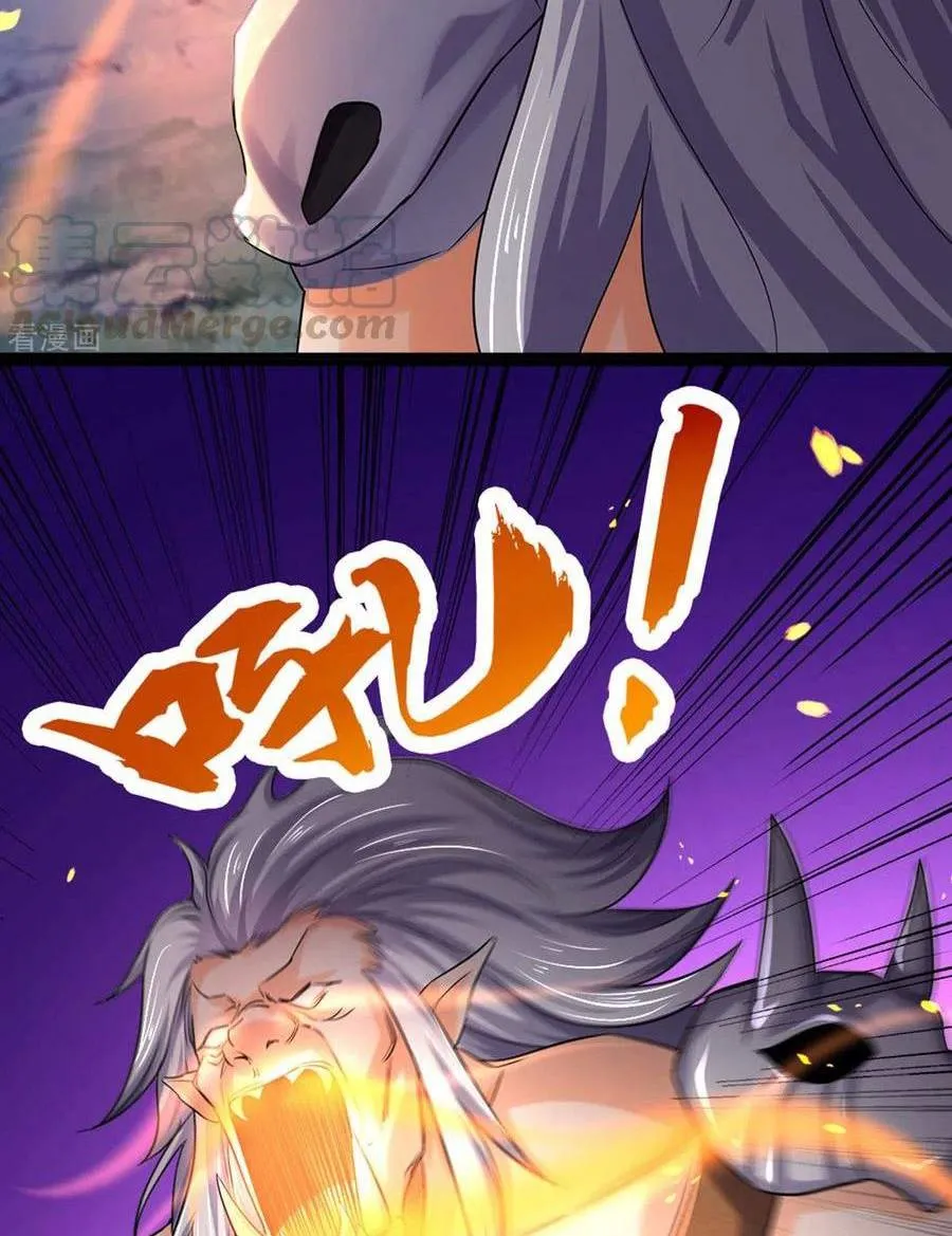 Shenwu Tianzun Chapter 285 page 5 - 