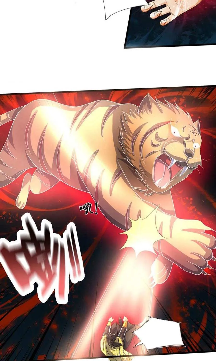 Shenwu Tianzun Chapter 286 page 30 - 