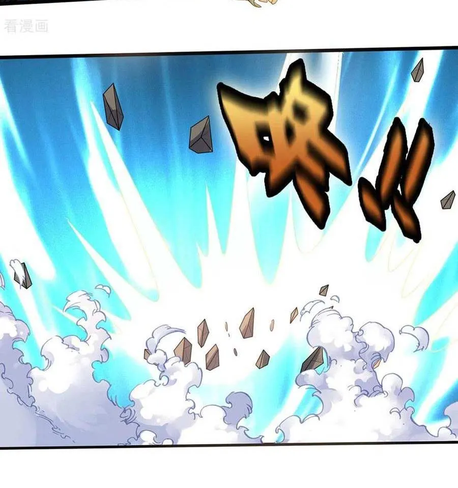 Shenwu Tianzun Chapter 286 page 31 - 