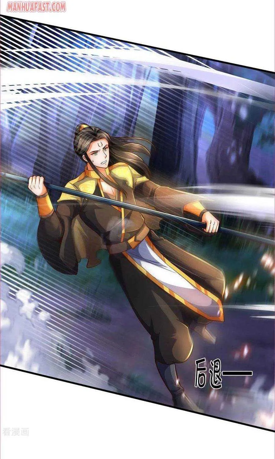 Shenwu Tianzun Chapter 287 page 3 - 