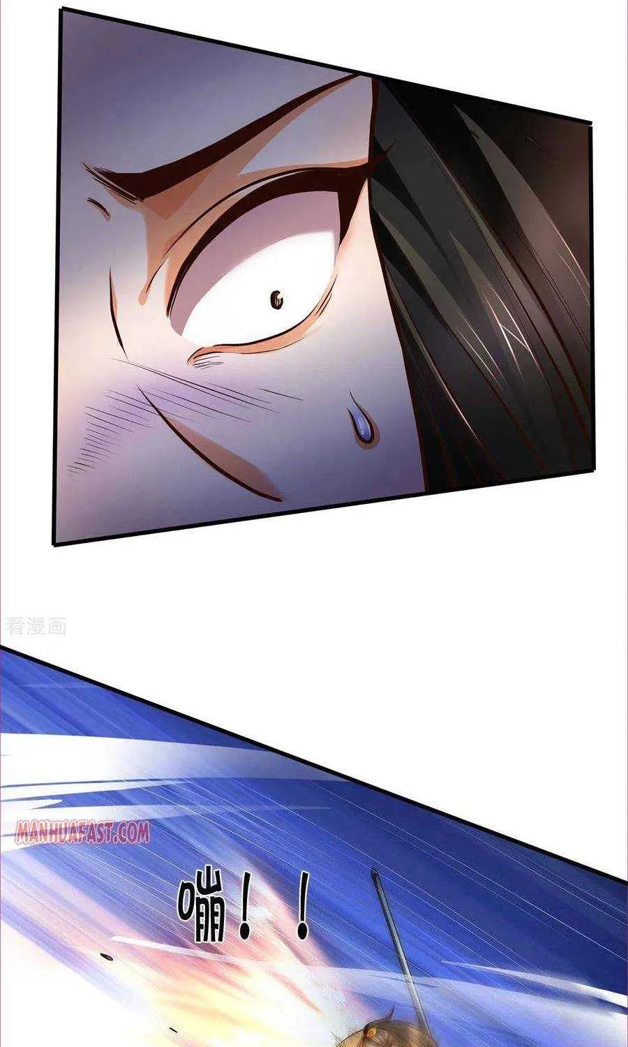 Shenwu Tianzun Chapter 287 page 4 - 