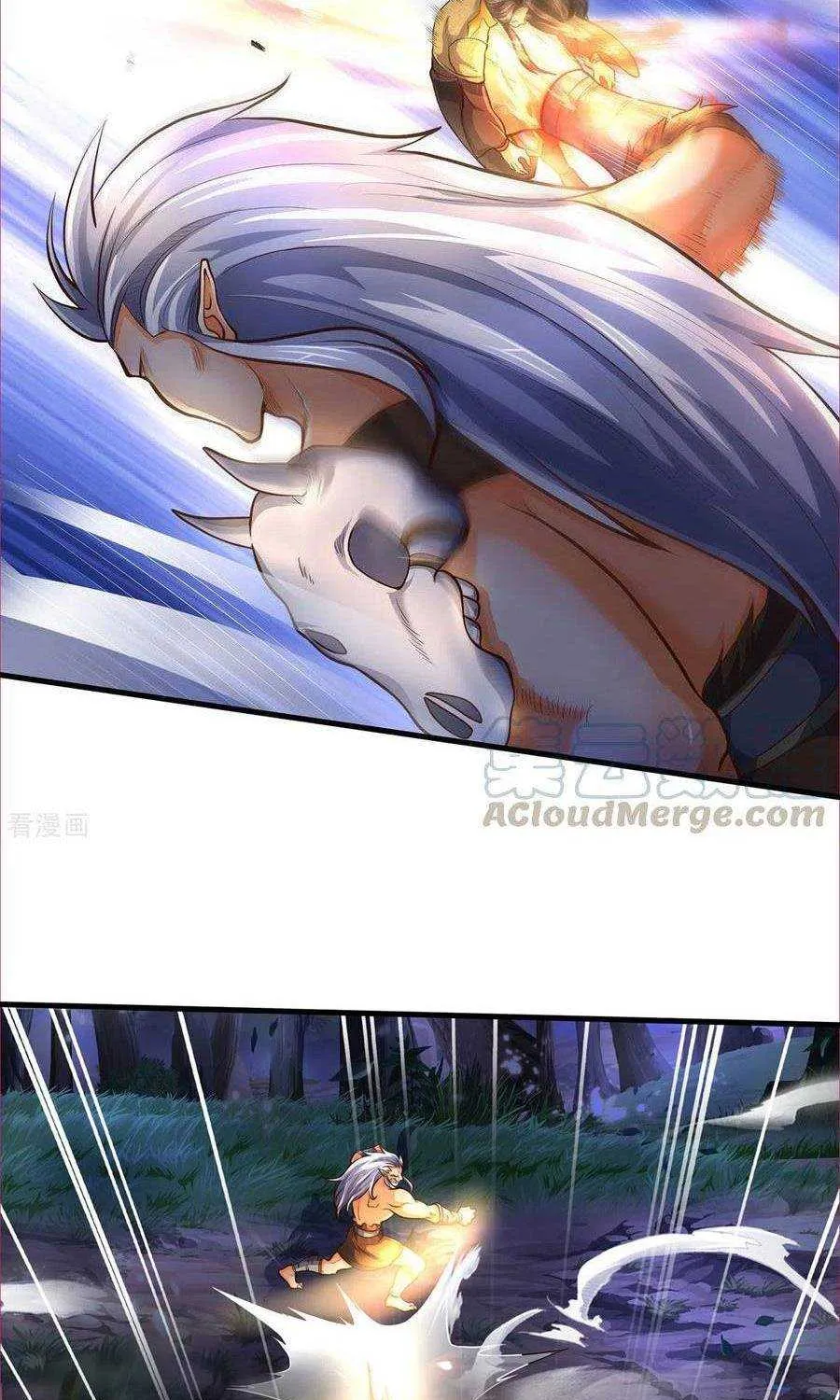 Shenwu Tianzun Chapter 287 page 5 - 