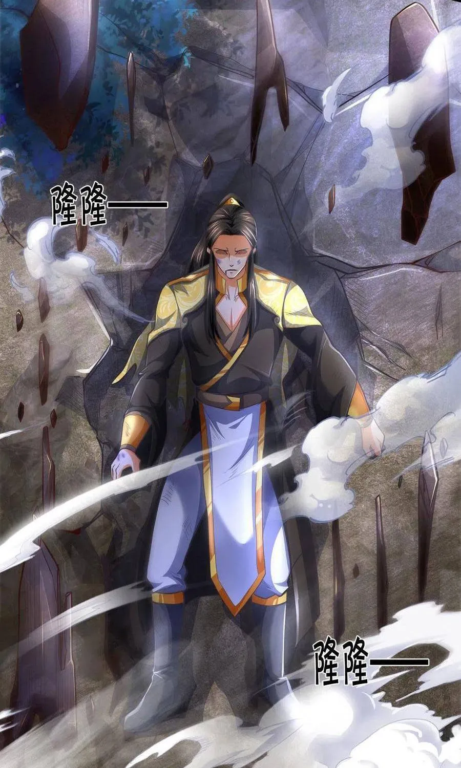 Shenwu Tianzun Chapter 287 page 10 - 