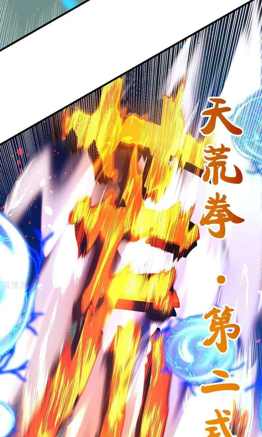 Shenwu Tianzun Chapter 292 page 4 - 