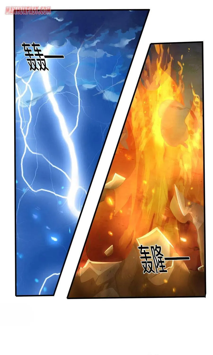 Shenwu Tianzun Chapter 293 page 1 - 