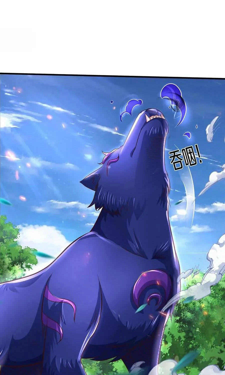 Shenwu Tianzun Chapter 293 page 11 - 