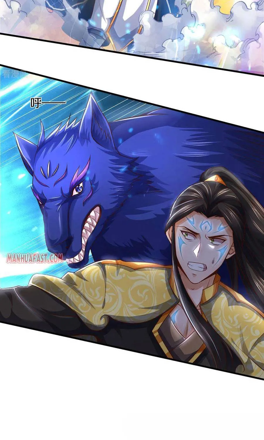 Shenwu Tianzun Chapter 293 page 5 - 
