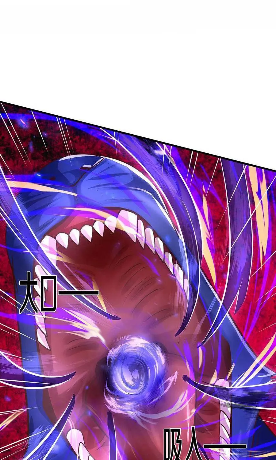Shenwu Tianzun Chapter 293 page 6 - 
