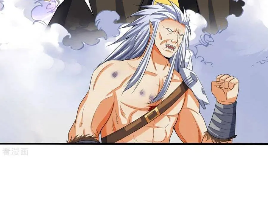 Shenwu Tianzun Chapter 294 page 14 - 