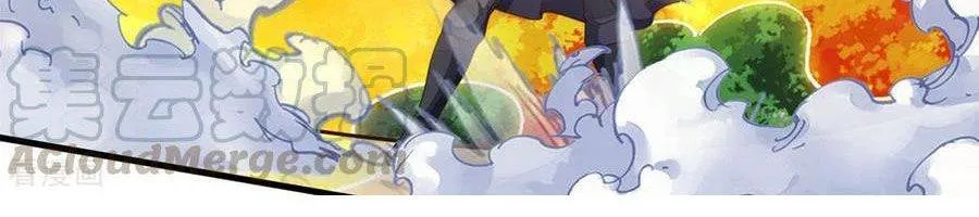 Shenwu Tianzun Chapter 296 page 3 - 