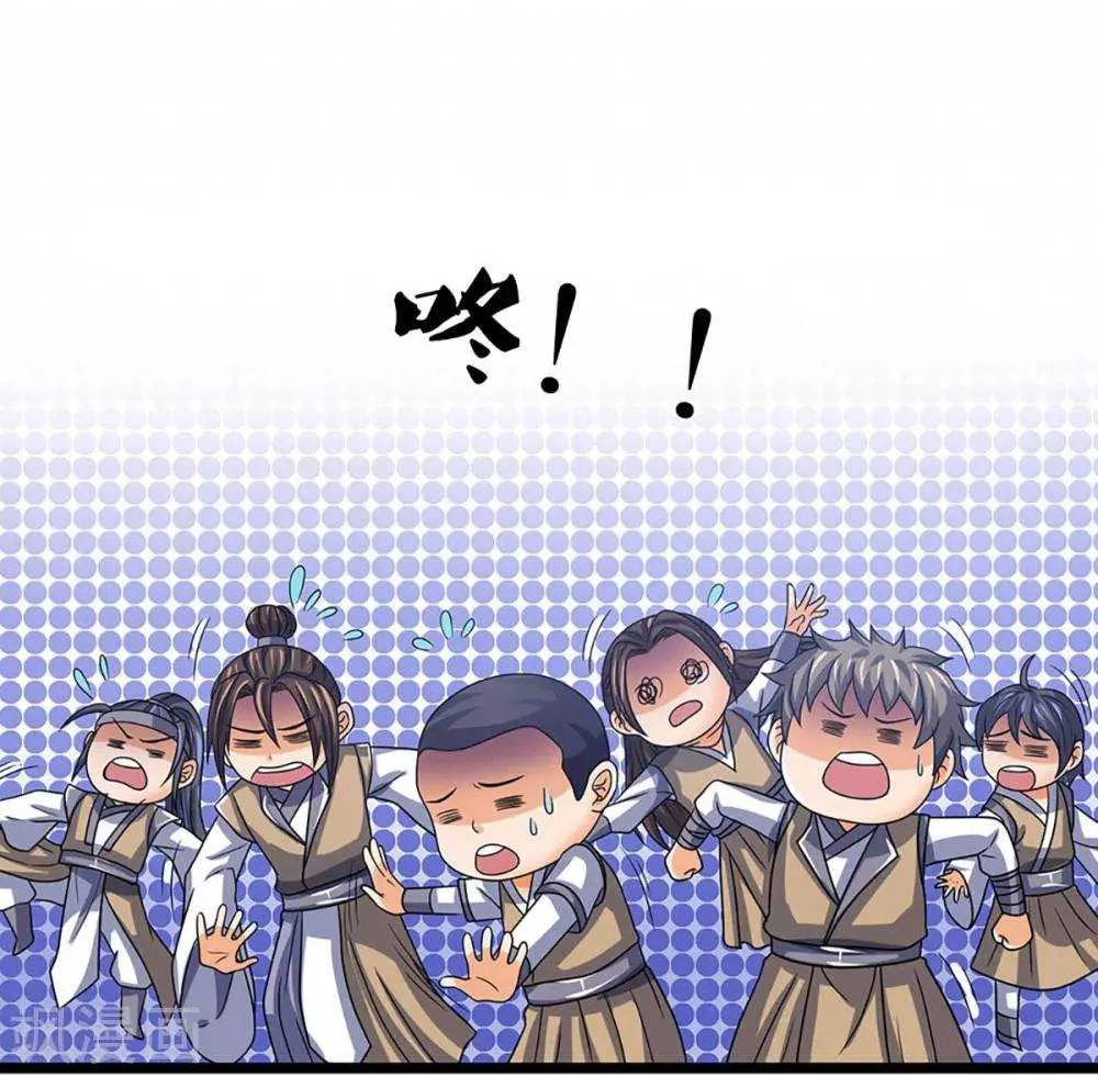 Shenwu Tianzun Chapter 302 page 23 - 