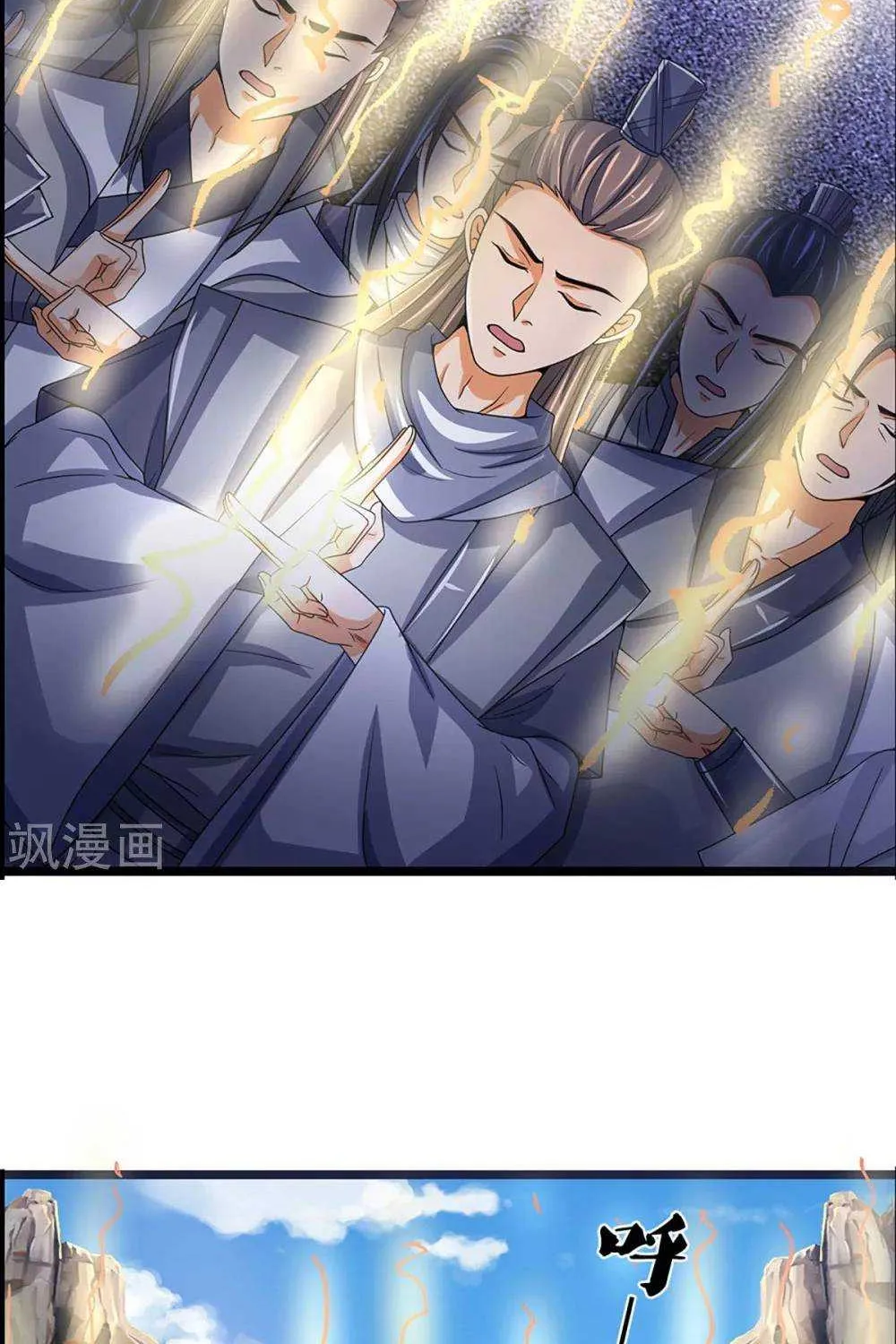 Shenwu Tianzun Chapter 302 page 8 - 