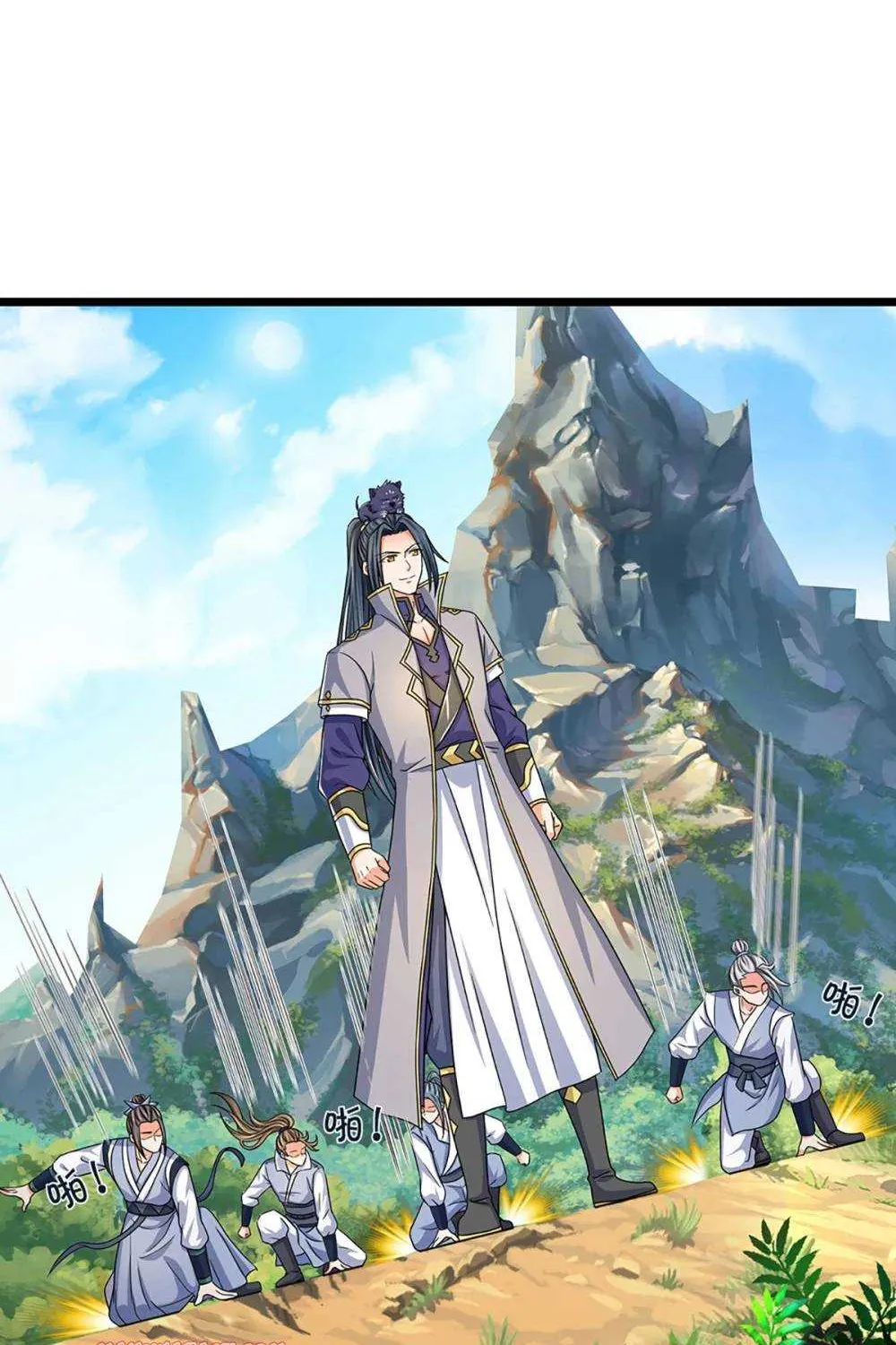 Shenwu Tianzun Chapter 304 page 4 - 