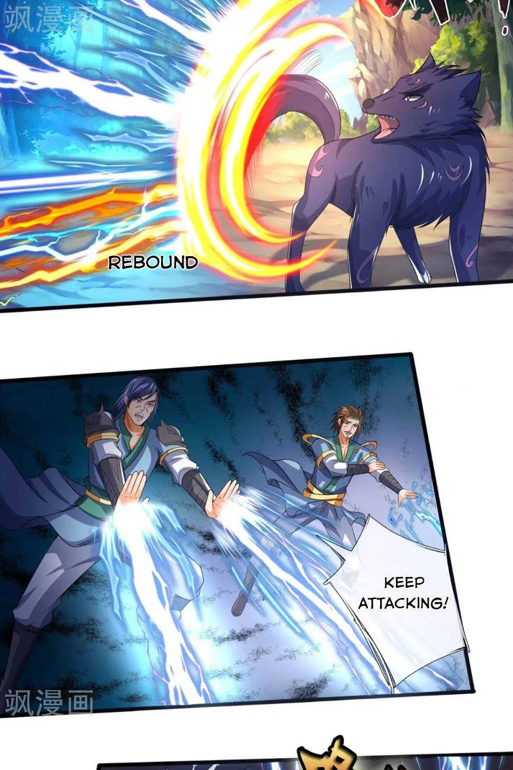 Shenwu Tianzun Chapter 306 page 5 - 
