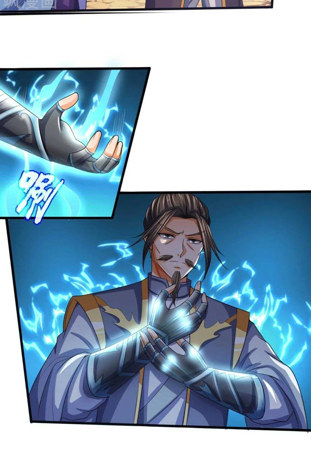 Shenwu Tianzun Chapter 306 page 8 - 