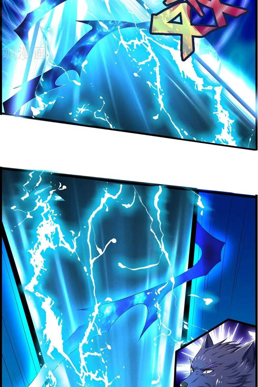 Shenwu Tianzun Chapter 307 page 18 - 