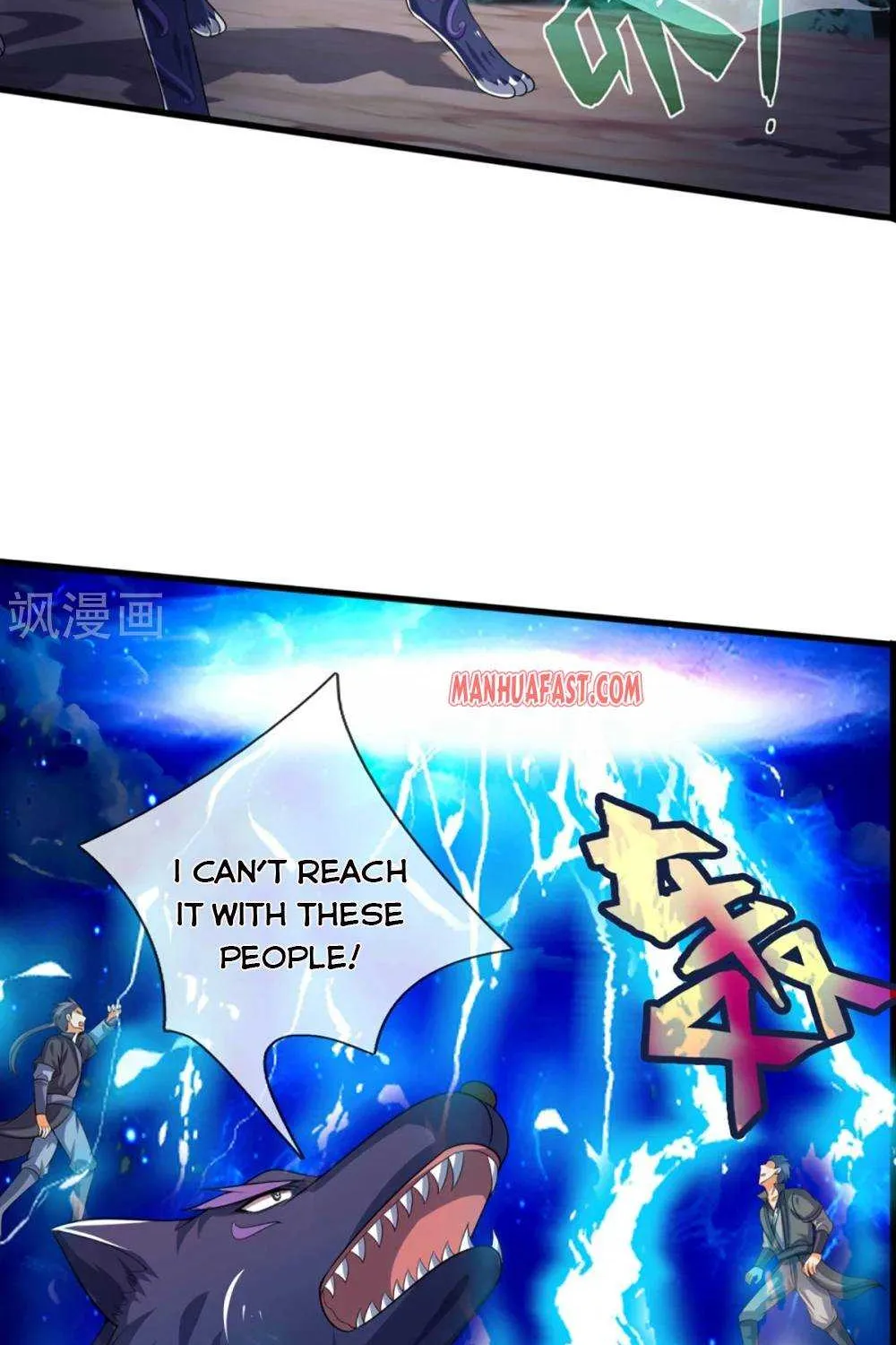 Shenwu Tianzun Chapter 307 page 6 - 