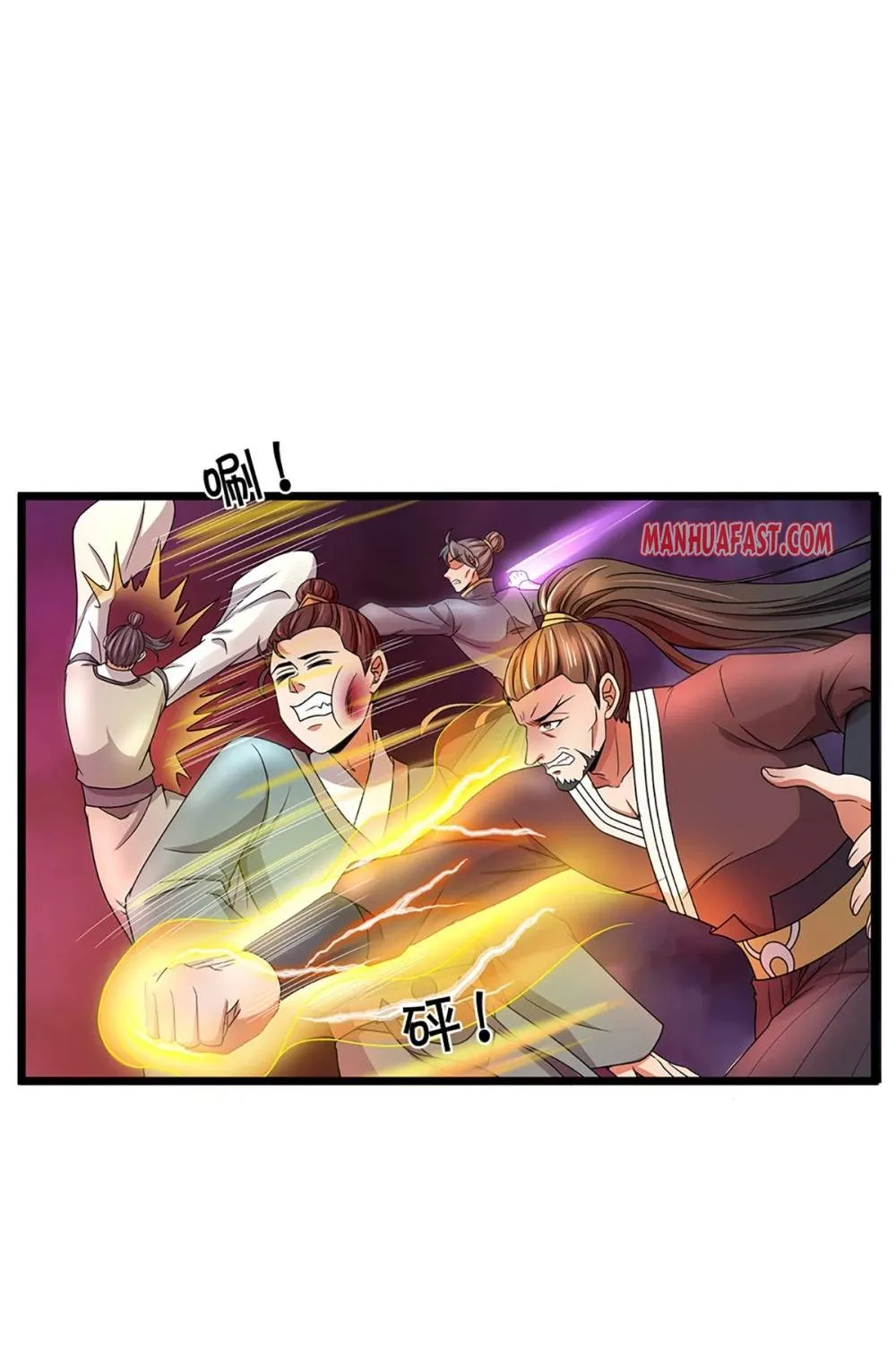 Shenwu Tianzun Chapter 309 page 8 - 
