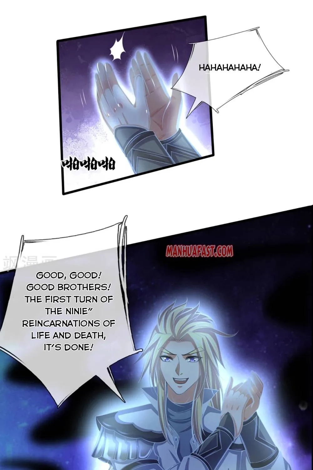 Shenwu Tianzun Chapter 310 page 12 - 