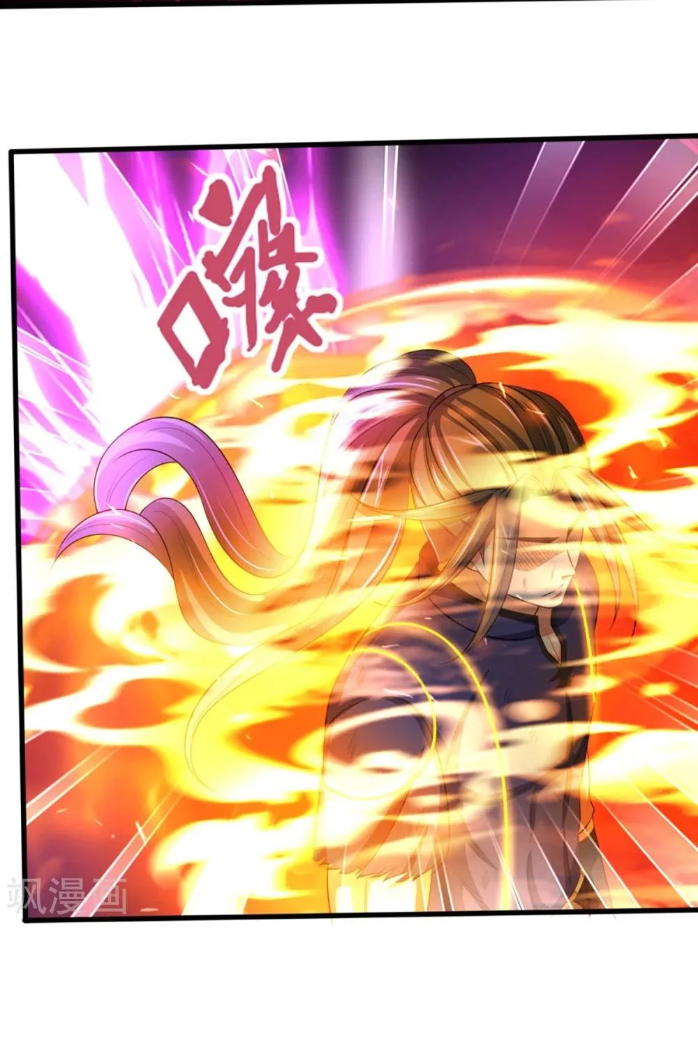 Shenwu Tianzun Chapter 310 page 8 - 