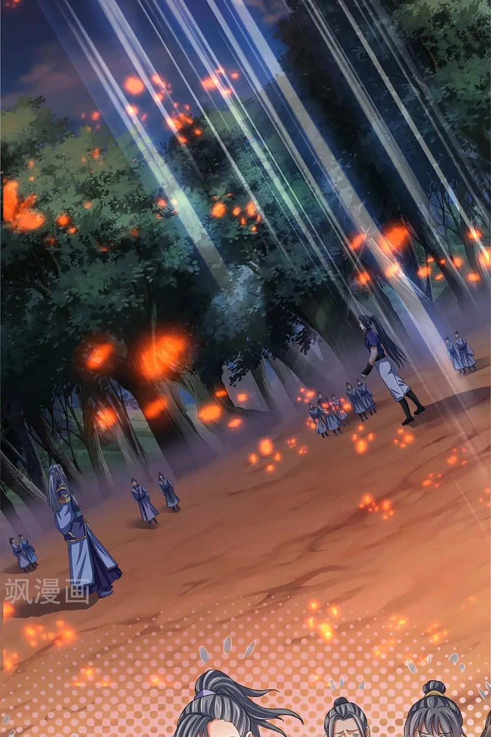 Shenwu Tianzun Chapter 313 page 17 - 